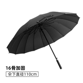 长柄伞大号直杆雨伞双人超大男士 结实暴雨专用直柄伞加固抗风定i.