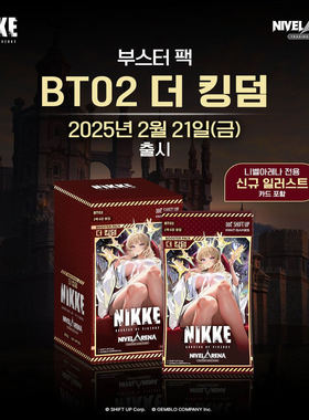 胜利女神Nikke妮姬 TCG NIVEL RENA卡牌韩版现货对战卡第二弹