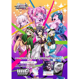 WSR憧憬成为魔法少女补充包预组现货