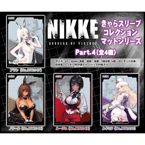 胜利女神NIKKE妮姬卡套Part.5女神部队 红莲 小红帽长发UA WS通用