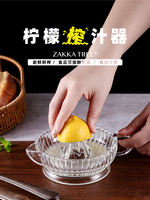 Household glass manual lemon juicer, juicer, orange juice, grapefruit and lime juicer, juice magic tool, portable and small thumbnail 4