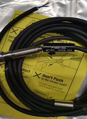 维修日本美德龙P10DA/P10DB对刀仪传感器测头感应器原装正品
