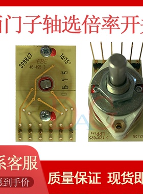 EBE46-495-3 6FC5503-0AY03-0AA0西门子开关16/15 原装正品