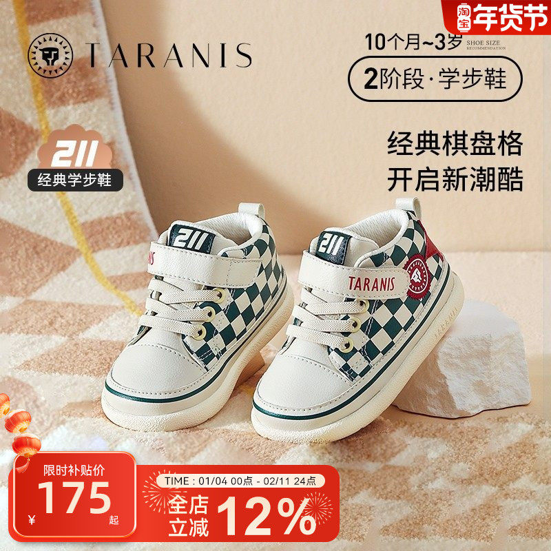 泰兰尼斯春秋新款211学步鞋女童时尚棋盘格男宝宝软底防滑机能鞋