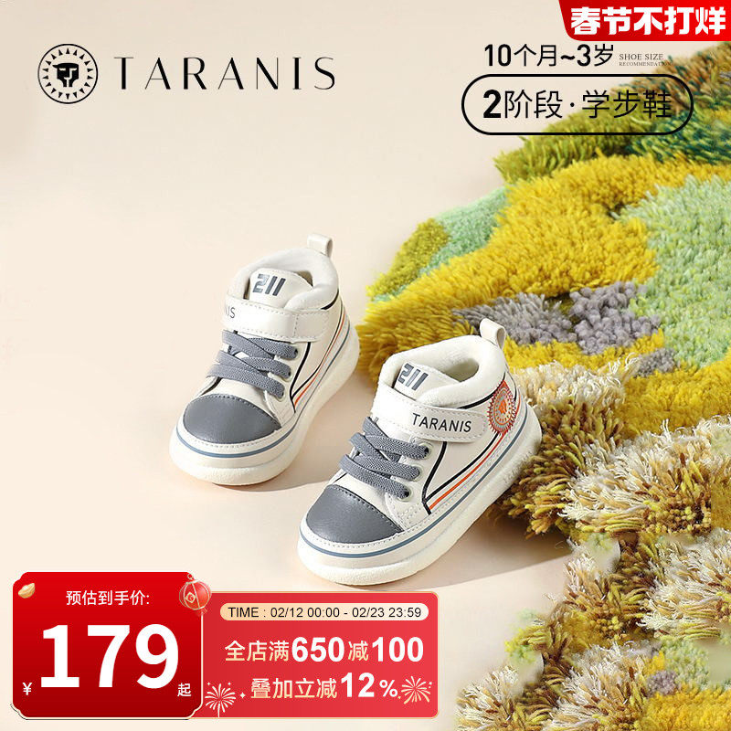 泰兰尼斯冬季新款学步鞋男宝宝加绒保暖运动鞋女小童软底机能鞋子