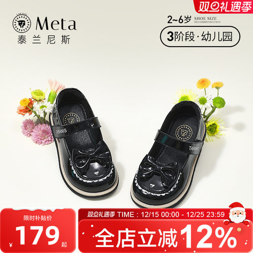 宝宝软底演出小黑鞋单鞋