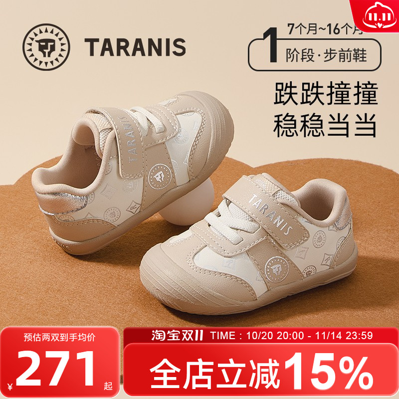 泰兰尼斯秋季新款婴儿步前鞋防踢