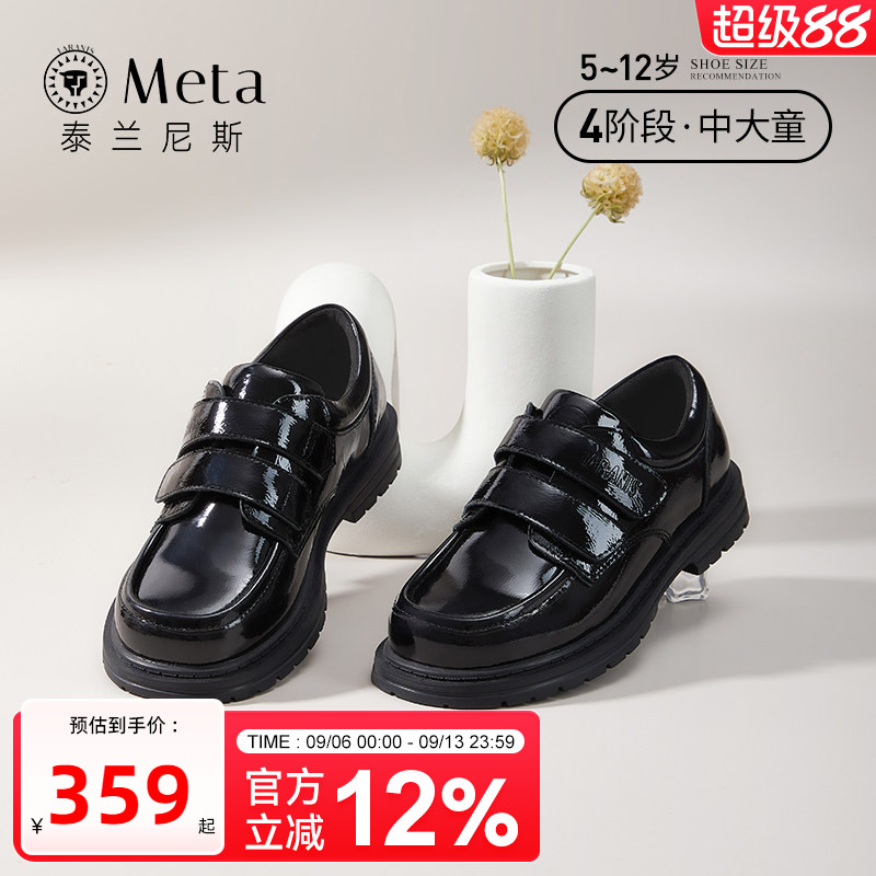 演出小黑鞋校园礼仪软底表演鞋图片