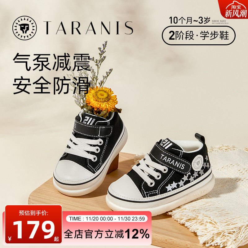 帆布透气女童软底机能鞋