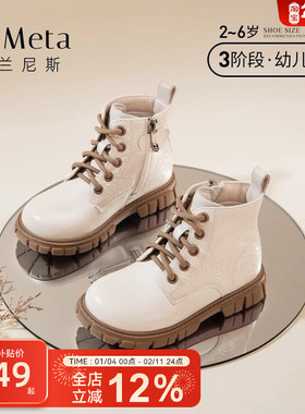 泰兰尼斯meta儿童靴子春秋新款白色马丁靴圆头百搭小童短靴单靴