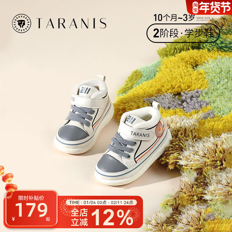 泰兰尼斯冬季新款学步鞋男宝宝加绒保暖运动鞋女小童软底机能鞋子