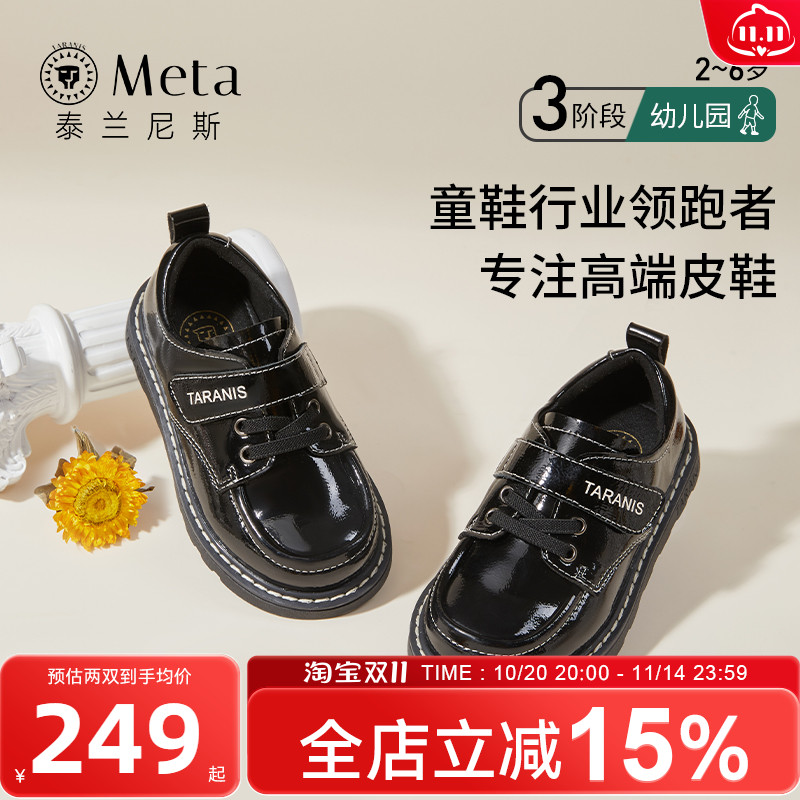 黑皮鞋女童泰兰尼斯meta女童皮鞋