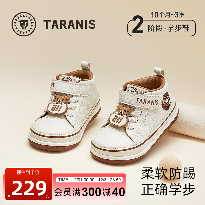 机能鞋男童宝宝学步鞋防滑软底