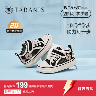 男童鞋 泰蘭尼斯211夏季 學(xué)步鞋 透氣女寶寶嬰兒軟底網(wǎng)布機(jī)能鞋 新款
