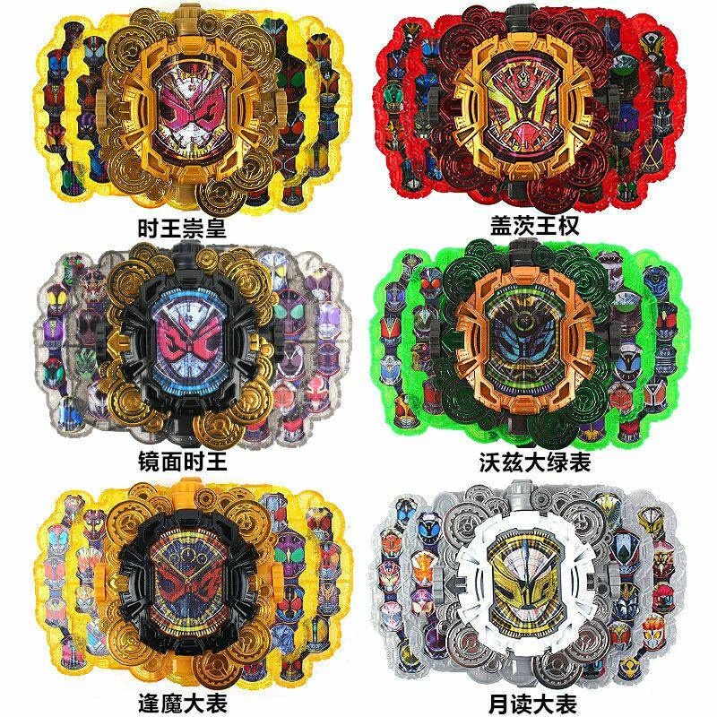 少量现货】国产伪联动假面骑士时假面骑士专区