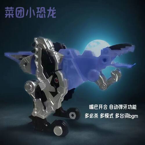 假面骑士 CSM菜花小恐 DX规格自动弹牙 fang獠牙记忆体眼睛带灯光