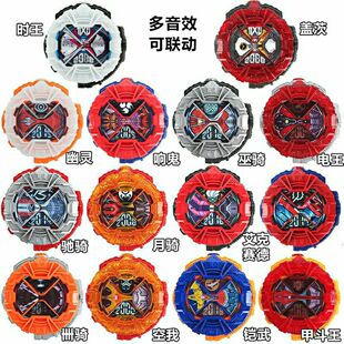 假面骑士盖茨表盘变身驱动器ZIO时王2阶电王表盘台座塔收纳塔玩具