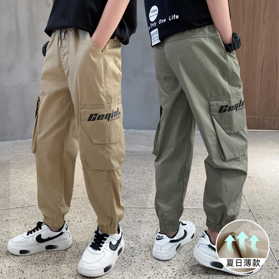 男童工装裤夏季薄款休闲防蚊裤