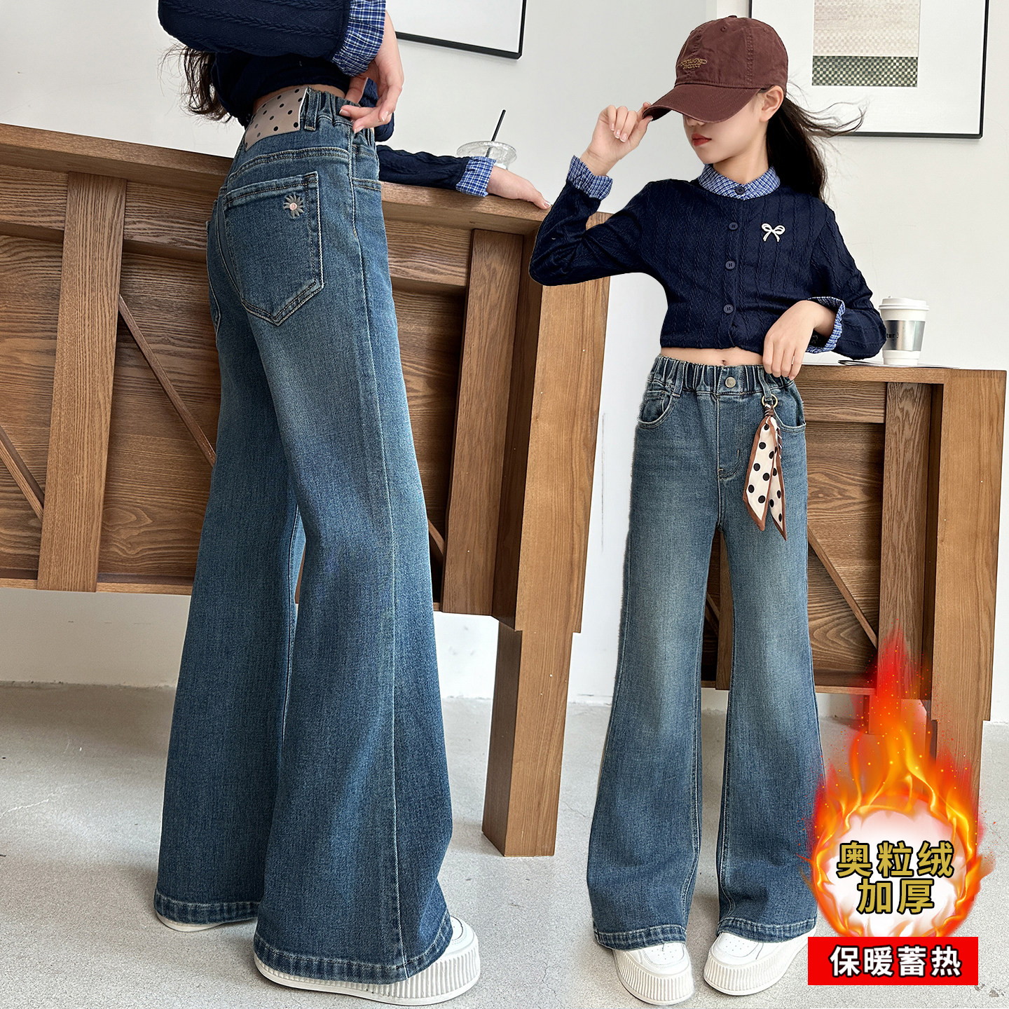 女童加绒牛仔裤秋冬新款中大童一体绒喇叭裤儿童时尚显瘦微喇长裤,童装/婴儿装/亲子装,裤子,淘宝优惠券,粉丝福利购,淘宝优惠卷
