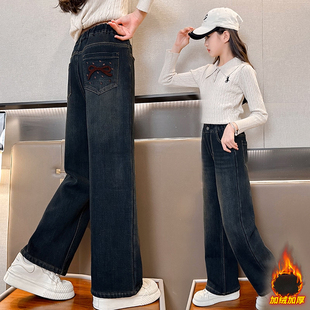 儿童秋冬牛仔裤加绒2025新款女童洋气阔腿裤中大童宽松直筒长裤子