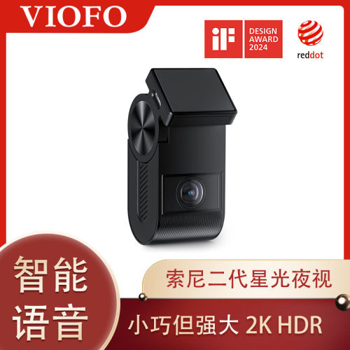 行车记录仪VIOFO夜视二代5GWIFI