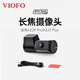 PRO VIOFO Plus通用 长焦镜头 A229 威孚行车记录仪 RTC320