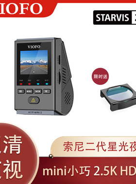 VIOFO 威孚A119MINI2 超清2.5K 星光夜视二代 智能语音 WIFI