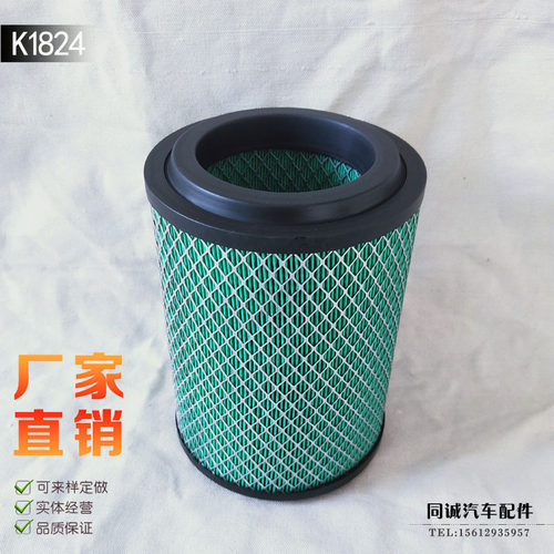 适配凯普特空气滤芯1824空滤