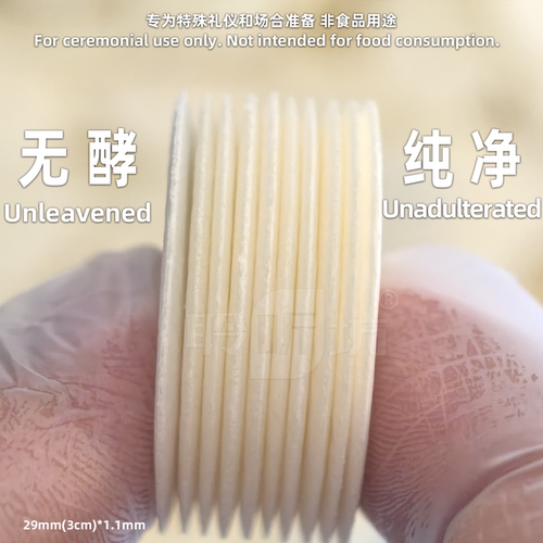 无酵面饼餐饼500片装3cm/3.5cm