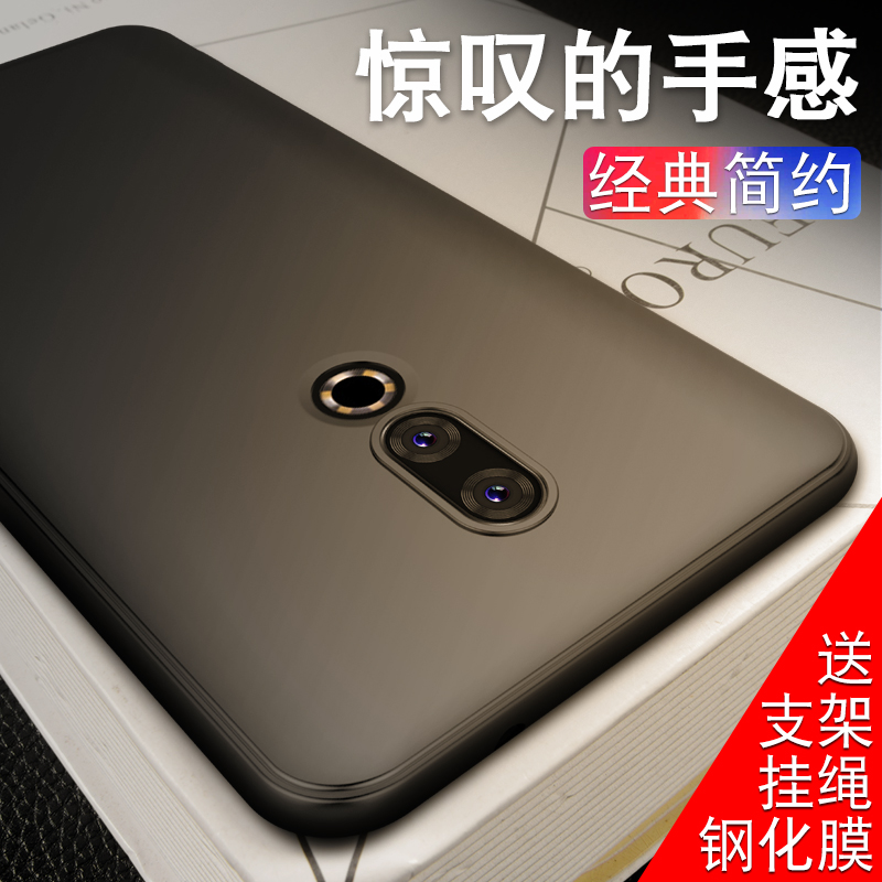 ÷È×å16ÊÖ»ú¿Ç6÷ÈÀ¶note6Ì×note5/x/5¹è½ºpro7Èí5sÈ«°ü16th·Àˤ15³¬±¡16plusÄÐs6Å®e2/e3/m15/mx6/pro6s³±16X