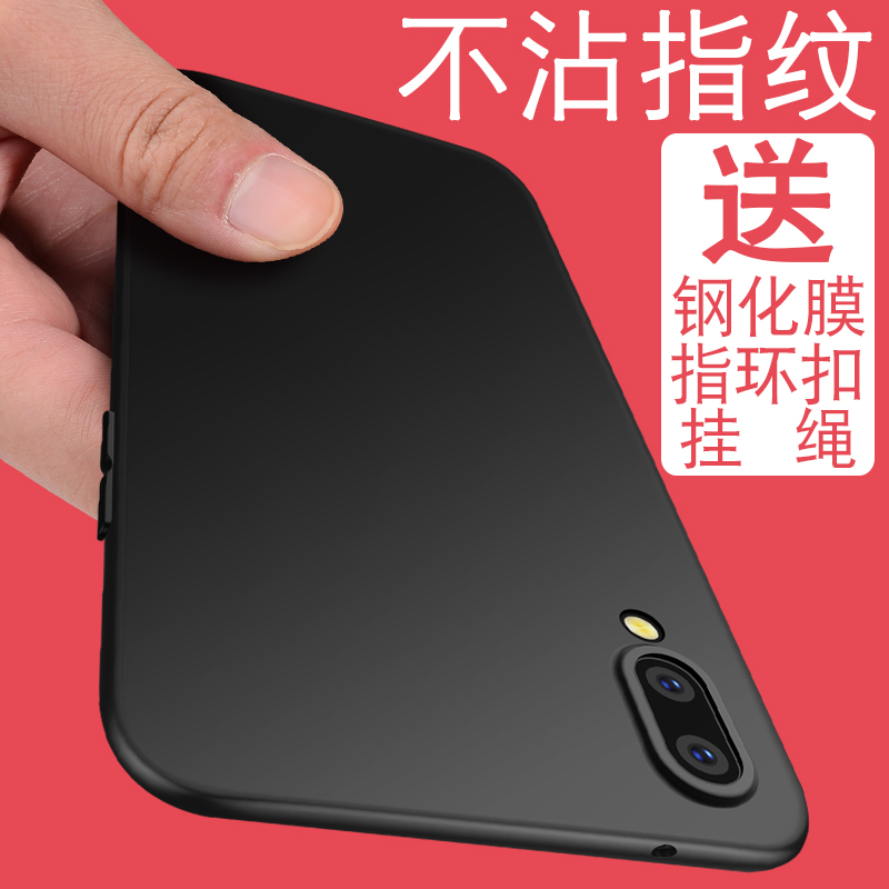 魅蓝Note6手机壳pro6魅族note5保护套mx6硅胶5防摔E2软E3女S6男5s