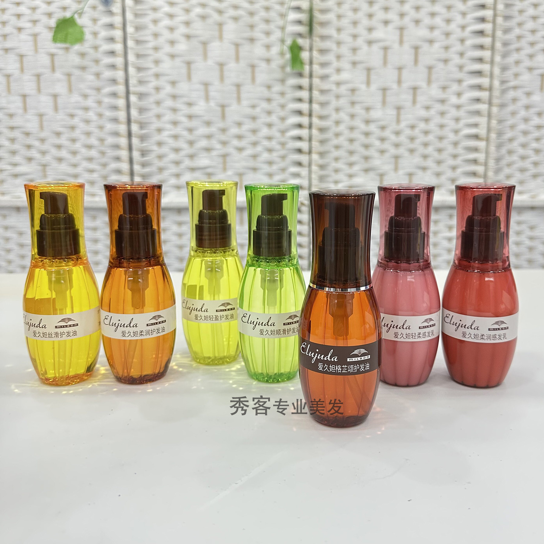 玫丽盼爱久妲FO细发MO粗发免洗护发精油精华发乳 格芷颂顺滑