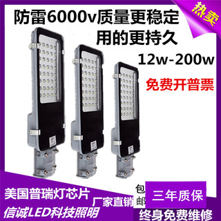 LED路灯头小金豆路灯头30W40W50W120W农村小区庭院工厂广场道路灯