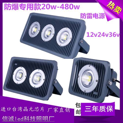 LED防爆led户外防水加油站隧道灯