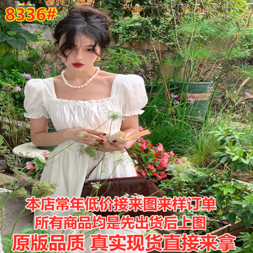 佑子女装店 YZNQ8336 整款下架 佑子女装店 YZNQ8336 整款下架