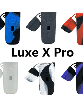 硅胶保护套适用于LUXE XR MAX保护硅胶套防摔保护壳
