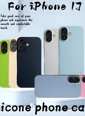 适用苹果16pro max手机壳液态硅胶iphone17pro保护套i