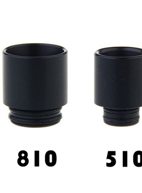 810 POM滴嘴810通用滴嘴 510 POM吸嘴滴嘴diy烟嘴接口