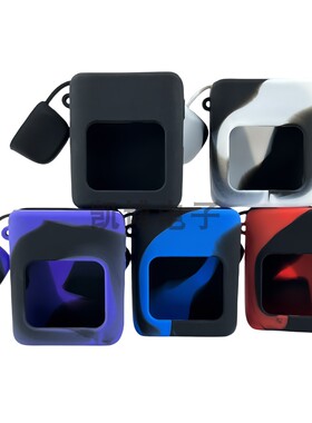 硅胶保护套适用于Caliburng G3 Pro KOKO保护硅胶套防摔