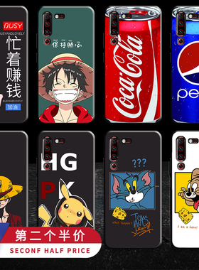 联想z6pro手机壳L78051保护套全包防摔硅胶软壳卡通男女潮个性