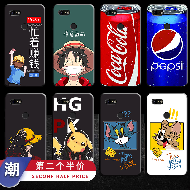 谷歌pixelXL3硅胶手机壳软