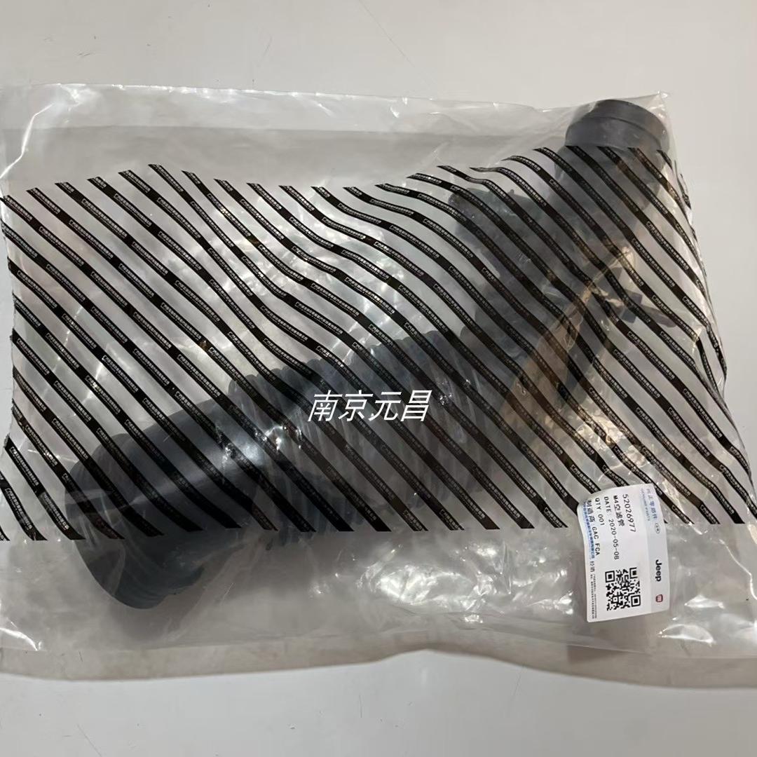 广汽菲克指南者自由侠1.4T空滤进气管 涡轮增压管空气滤清进气管