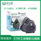 保为康3700防尘面具透气易呼吸防工业粉尘打磨可清洗开槽装 修面罩