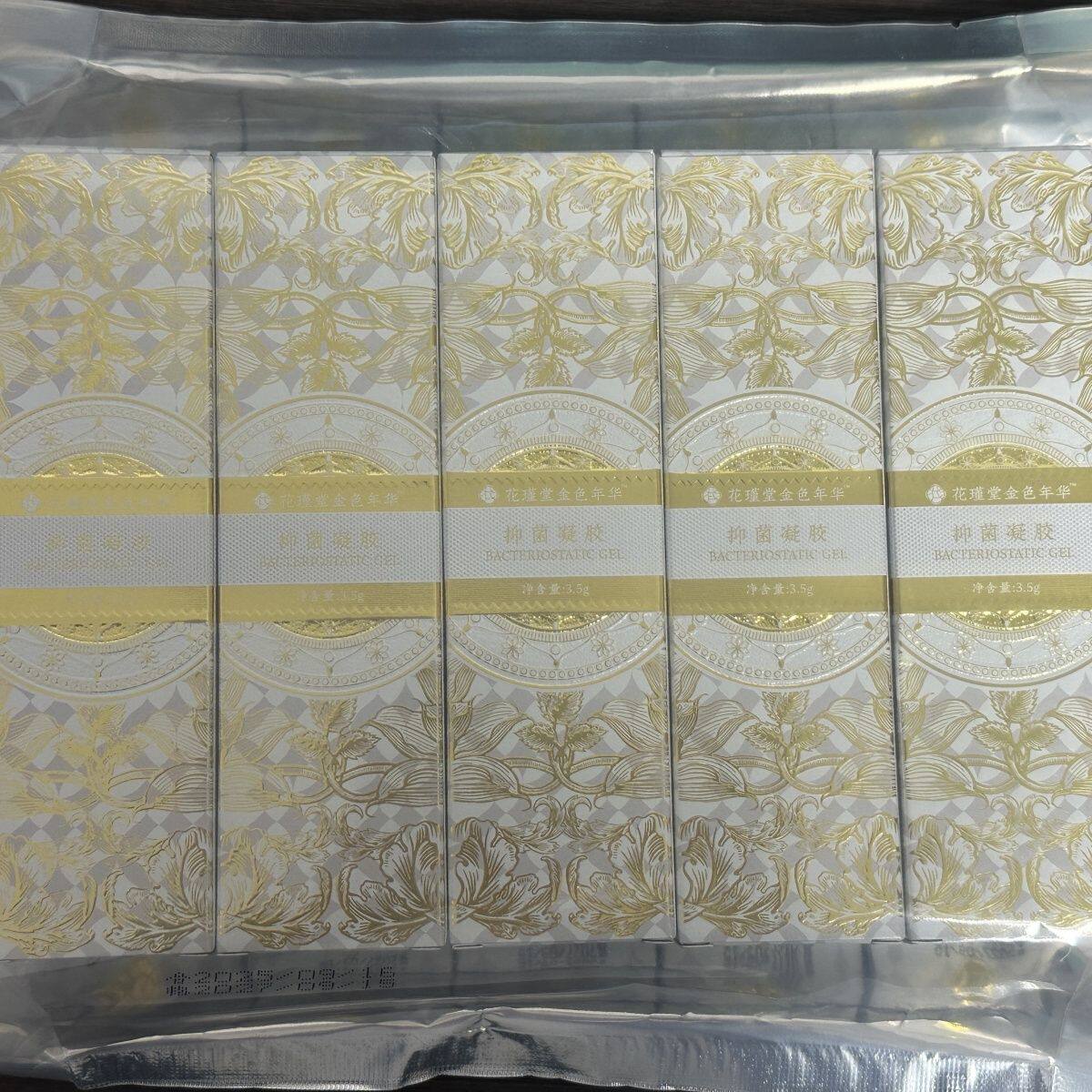 花瑾堂金色年华女性凝胶清洁修护去味无包装单支礼包款