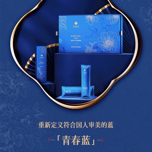 花瑾堂青春粒子新款凝胶私处护理男女通用补气血礼包散装正品全新