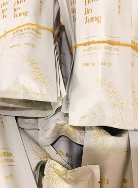 花瑾堂金色年华女性凝胶清洁修护去无包装单支10支散装款