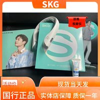 SKG颈椎按摩器K5-2尊贵版颈部按摩仪脖子肩颈护颈仪热敷新款SKGK5