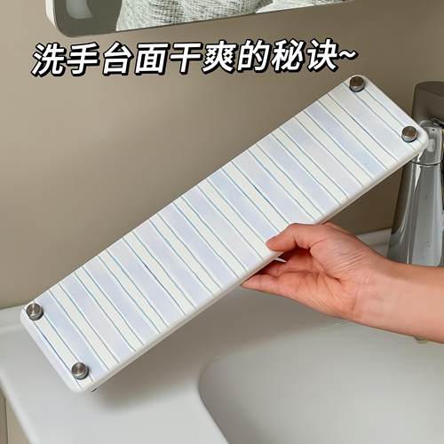 洗手台矽藻泥吸水凉垫家