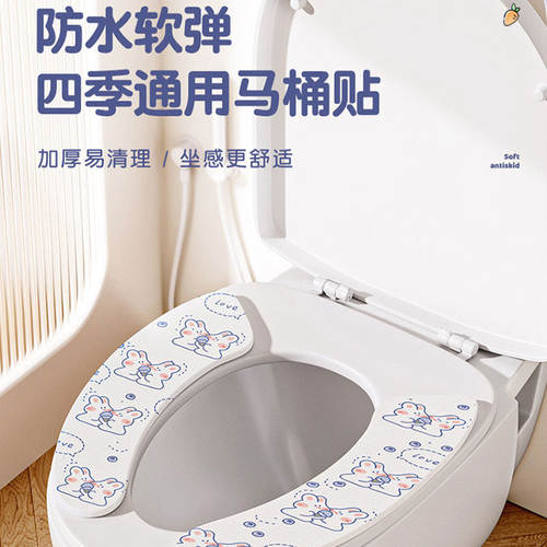 卡通带提手马桶贴防水坐