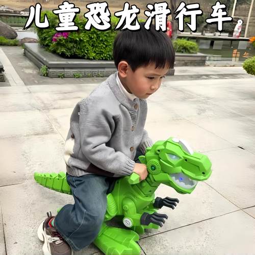恐龙声光喷雾玩具儿童霸